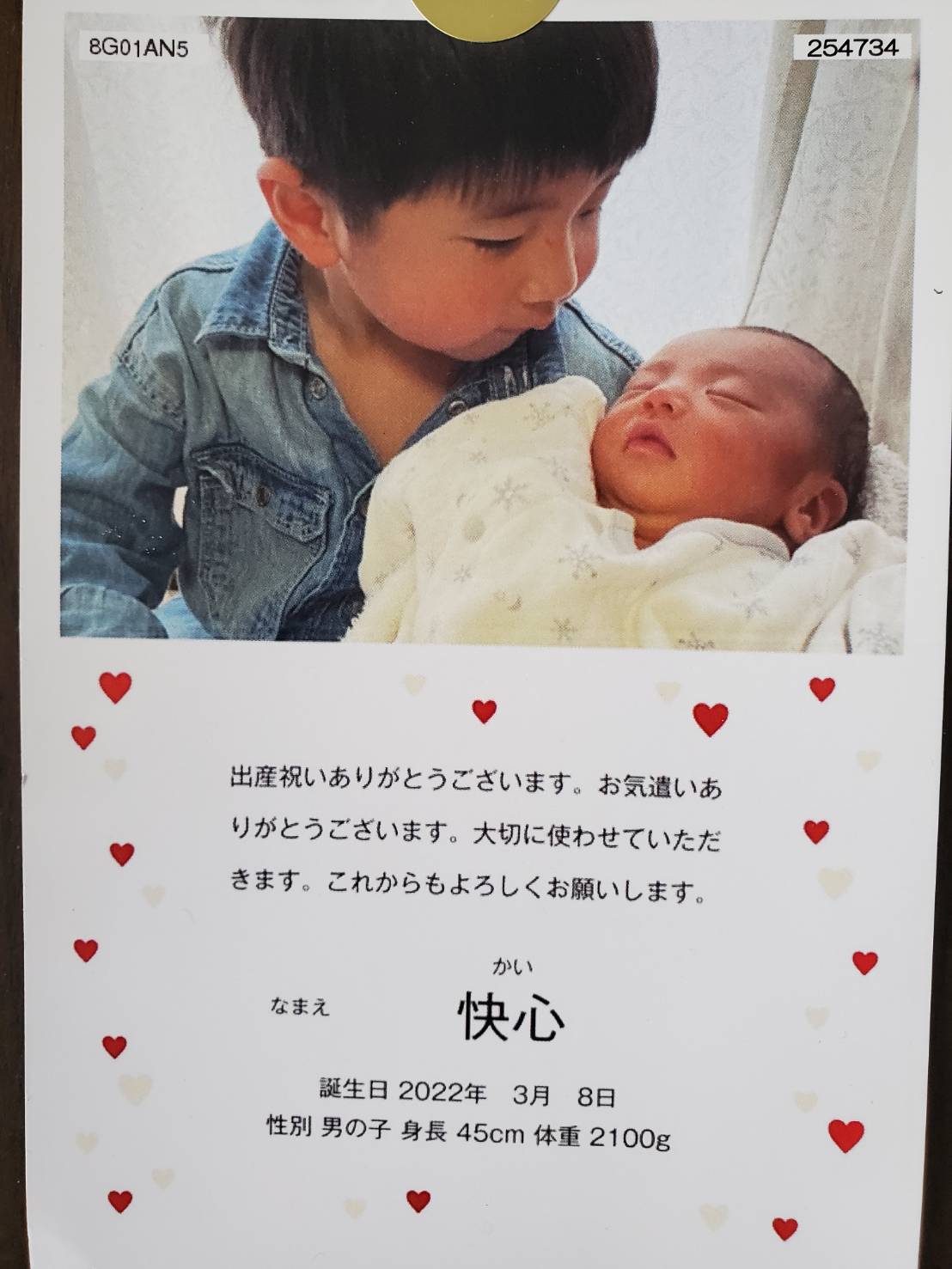 もも様♡ありがとうございます♡ （sako様 ほしかっ 今年もありがとう  